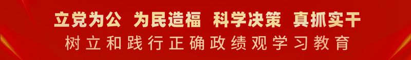 轮播图8